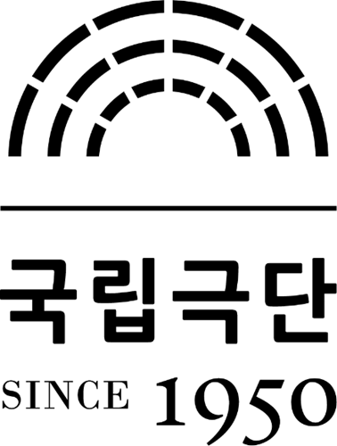 국립극단