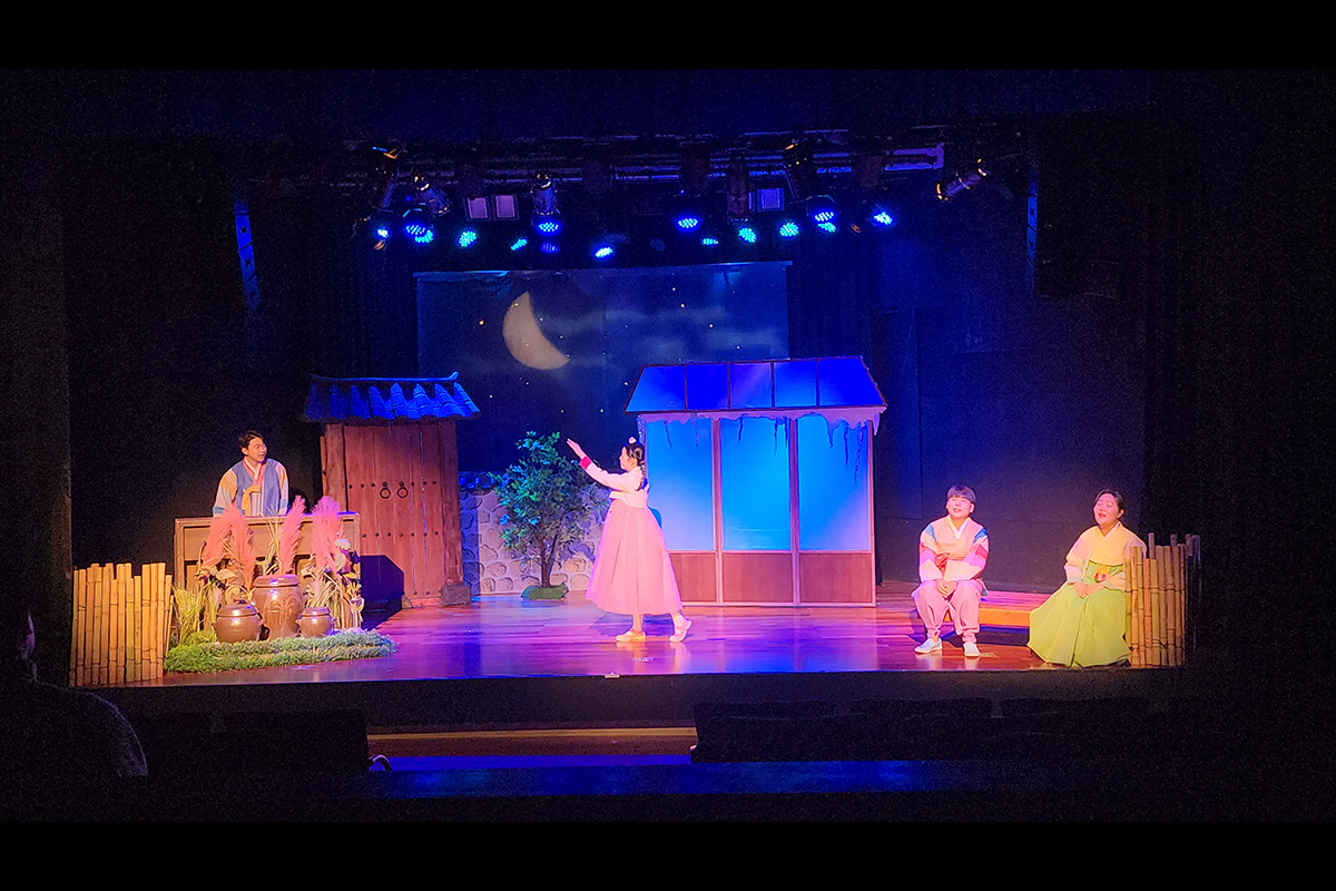 [설 특별공연] 동심놀이 〈반달정원〉