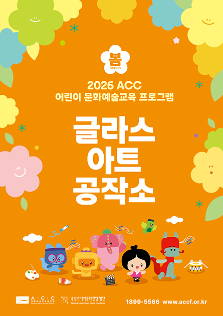 글라스아트공작소