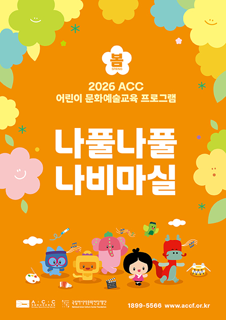 나풀나풀나비마실