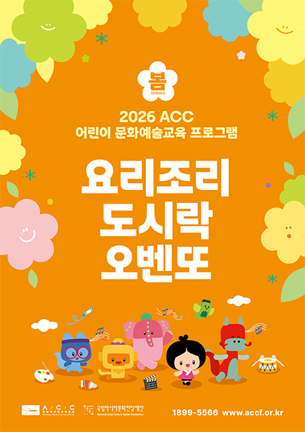 요리조리도시락오벤또