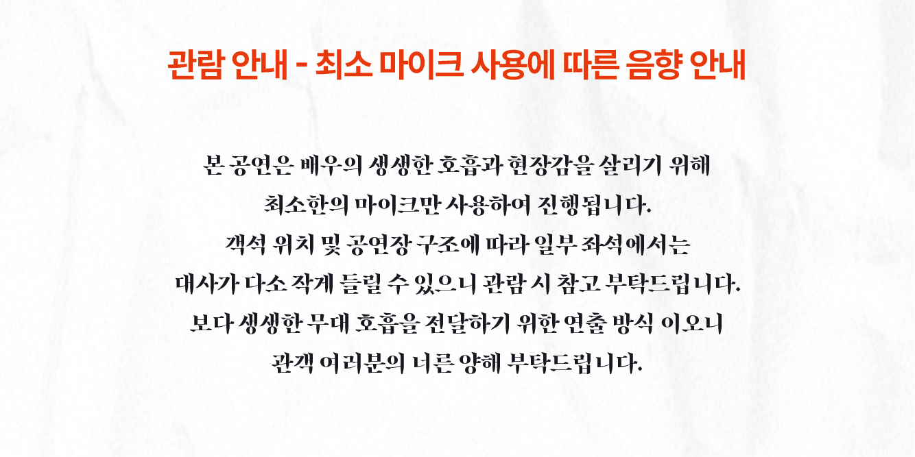 2026 ACC 어린이극장 시즌예술단 단원 모집 공고