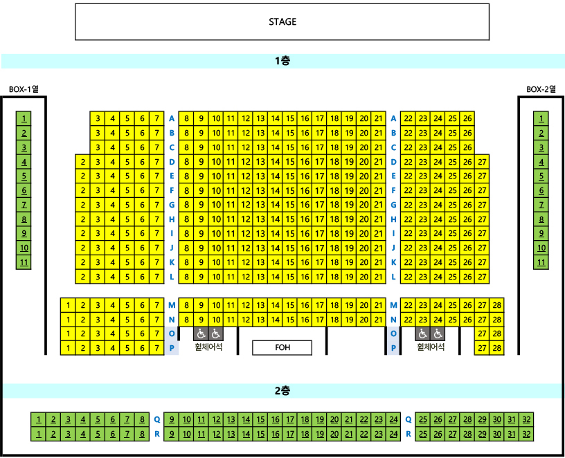 거리두기 객석제 좌석표, 자세한 사항은 본문 참조.