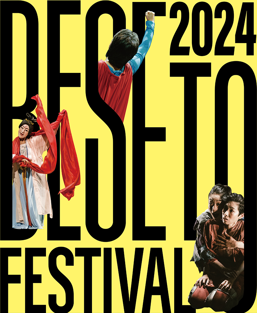 2024 besetofestival