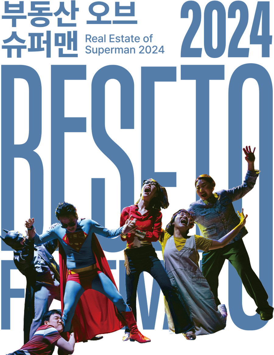 2024 besetofestival