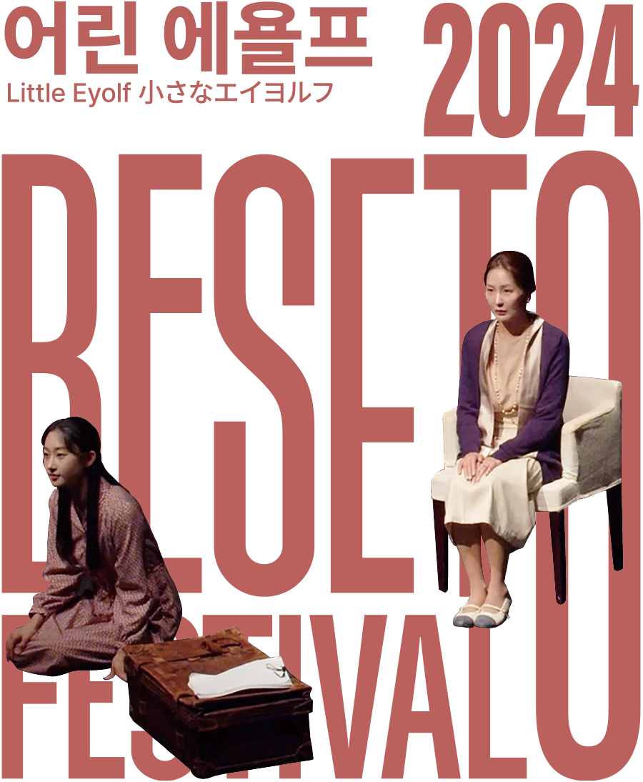 2024 besetofestival