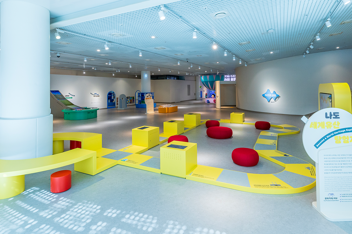 어린이체험관 2