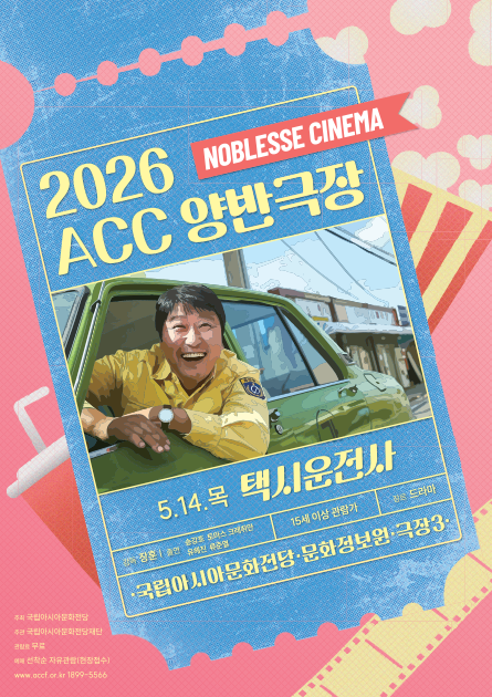 택시 운전사 이미지