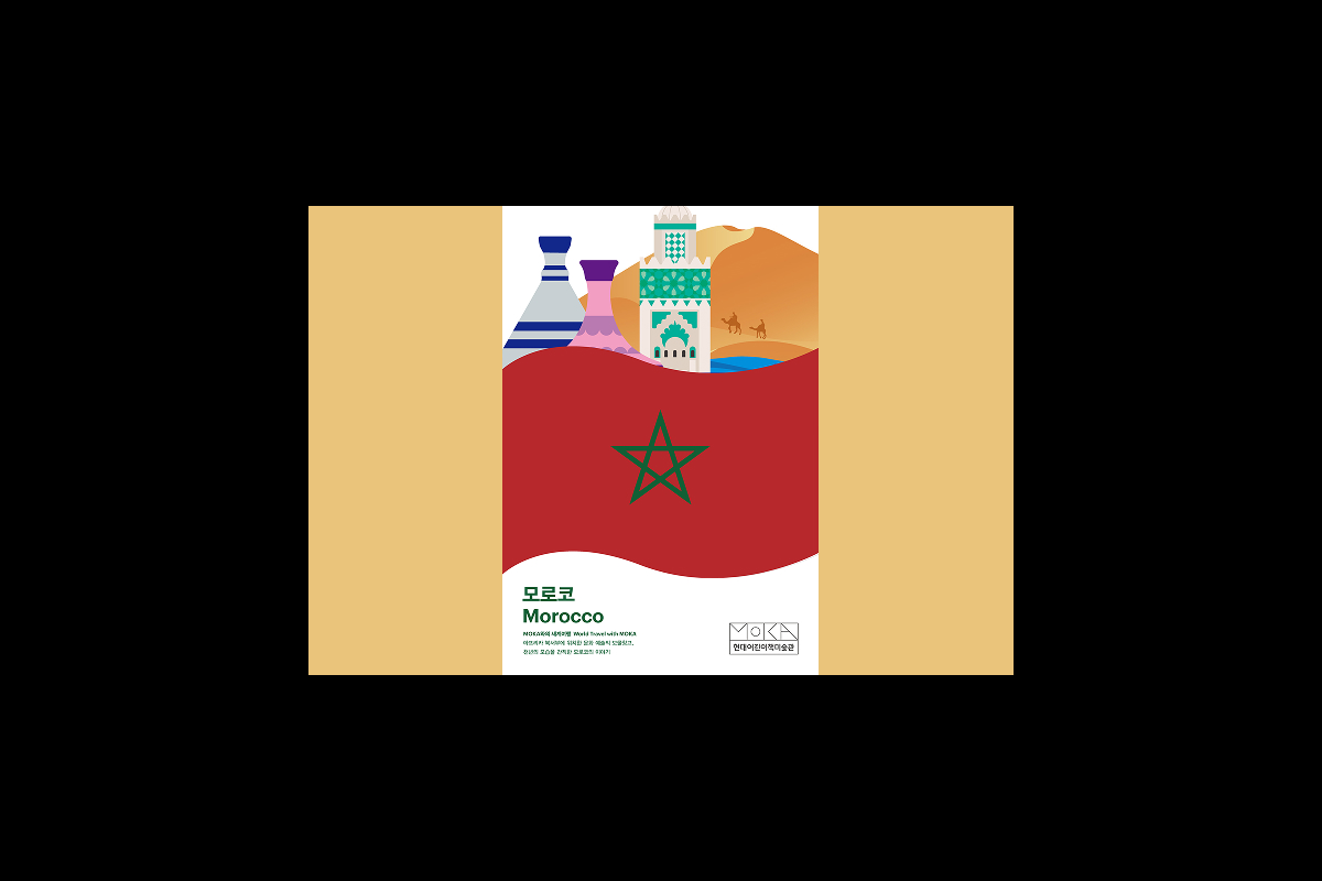 MOKA와의 세계여행 1