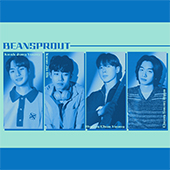 빈스프라우트 BEANSPROUT