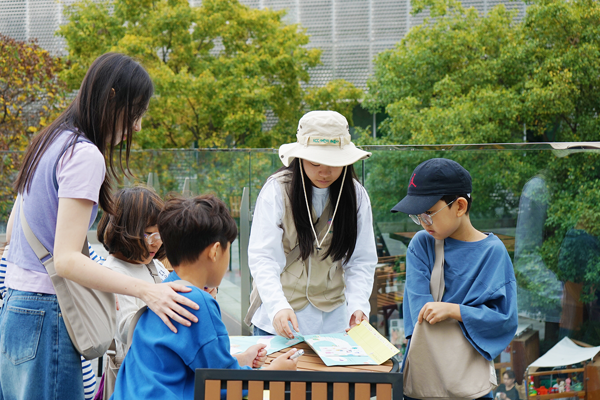 ACC 어린이 탐험대 : 공공미술2