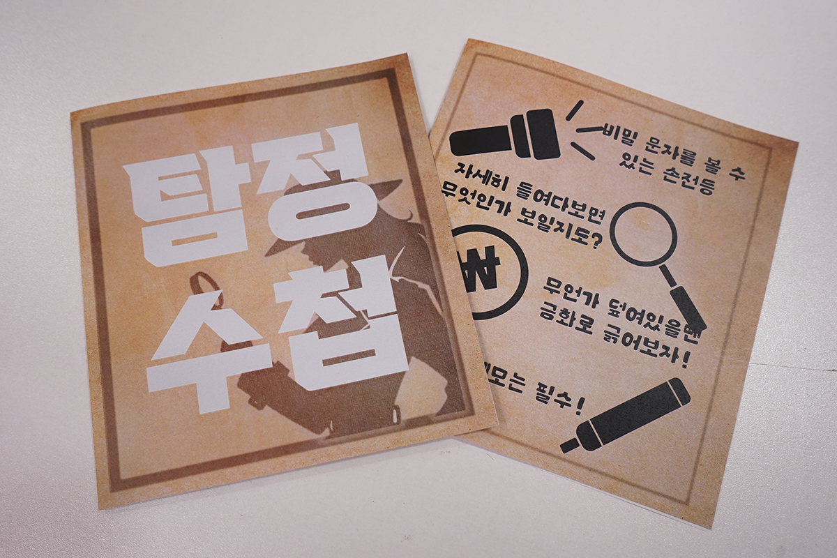 눈사람 실종사건 사진3