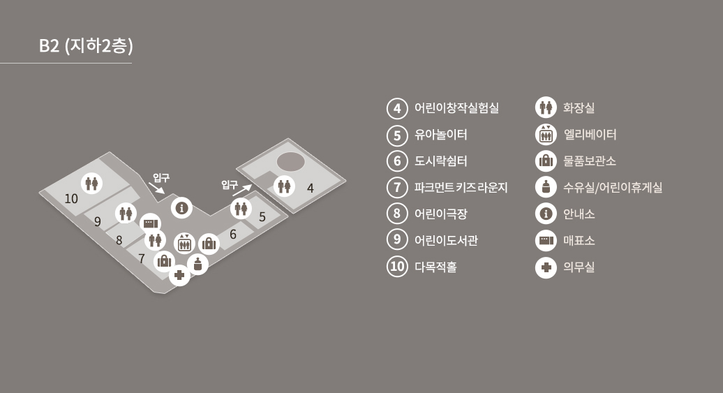 B2(지하2층) 어린이극장 안내도. 왼쪽상단부터 다목적홀, 어린이도서관, 어린이극장, 파크먼트 키즈라운지, 도시락쉼터, 유아놀이터, 어린이창작실험실이 있습니다. 부대시설로는 화장실,엘리베이터,물품보관소,수유실/어린이휴게실,안내소,매표소,의무실이 있습니다.