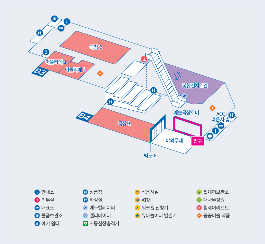 B4(지하4층)극장 안내도. 왼쪽 상담에서 반 시계방향으로 극장1, 야외무대, 뮤직라운지/로비가 있습니다. 부대시설로는 화장실,엘리베이터,물품보관소,수유실/어린이휴게실,안내소,매표소가 있습니다.