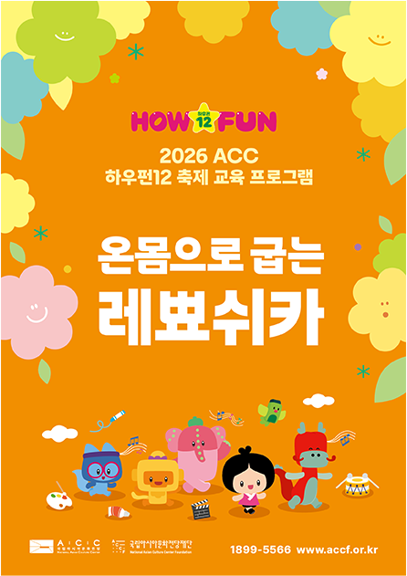 레뽀슈카이미지