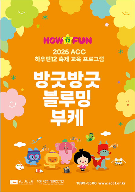 방긋방긋 블루밍 부케 이미지